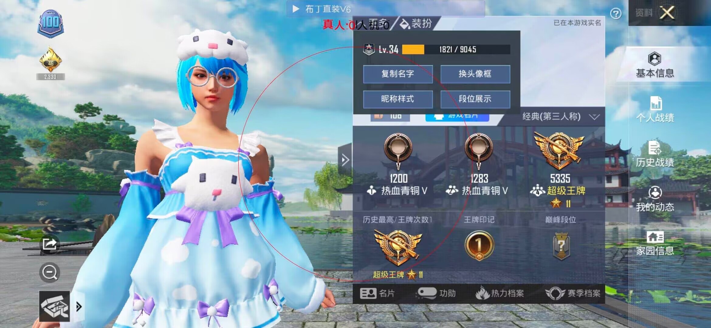 和平精英布丁直装透视 - ��ƽ��Ӣ�ͷ��ٱ����辅助预览图